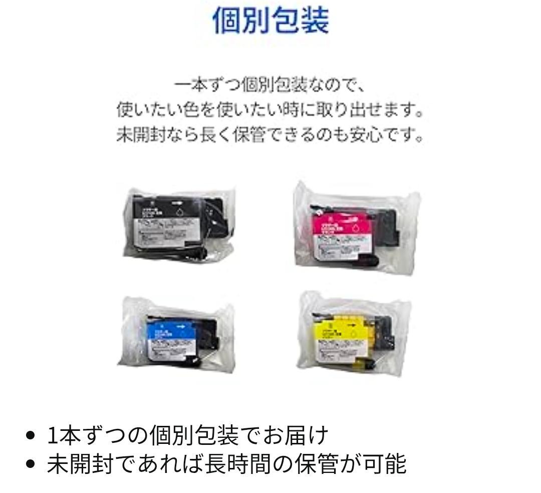 【驚異の6,000枚印刷！】 LC516XL 4色 大容量 インク A①153