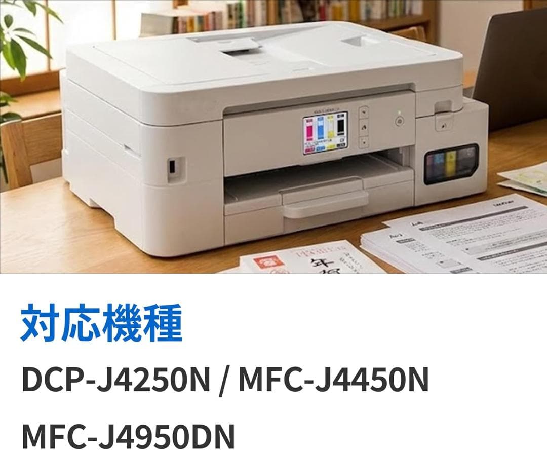 【驚異の6,000枚印刷！】 LC516XL 4色 大容量 インク A①153