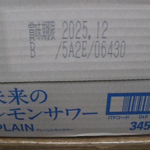 未来のレモンサワー プレーン 345ml×24缶入