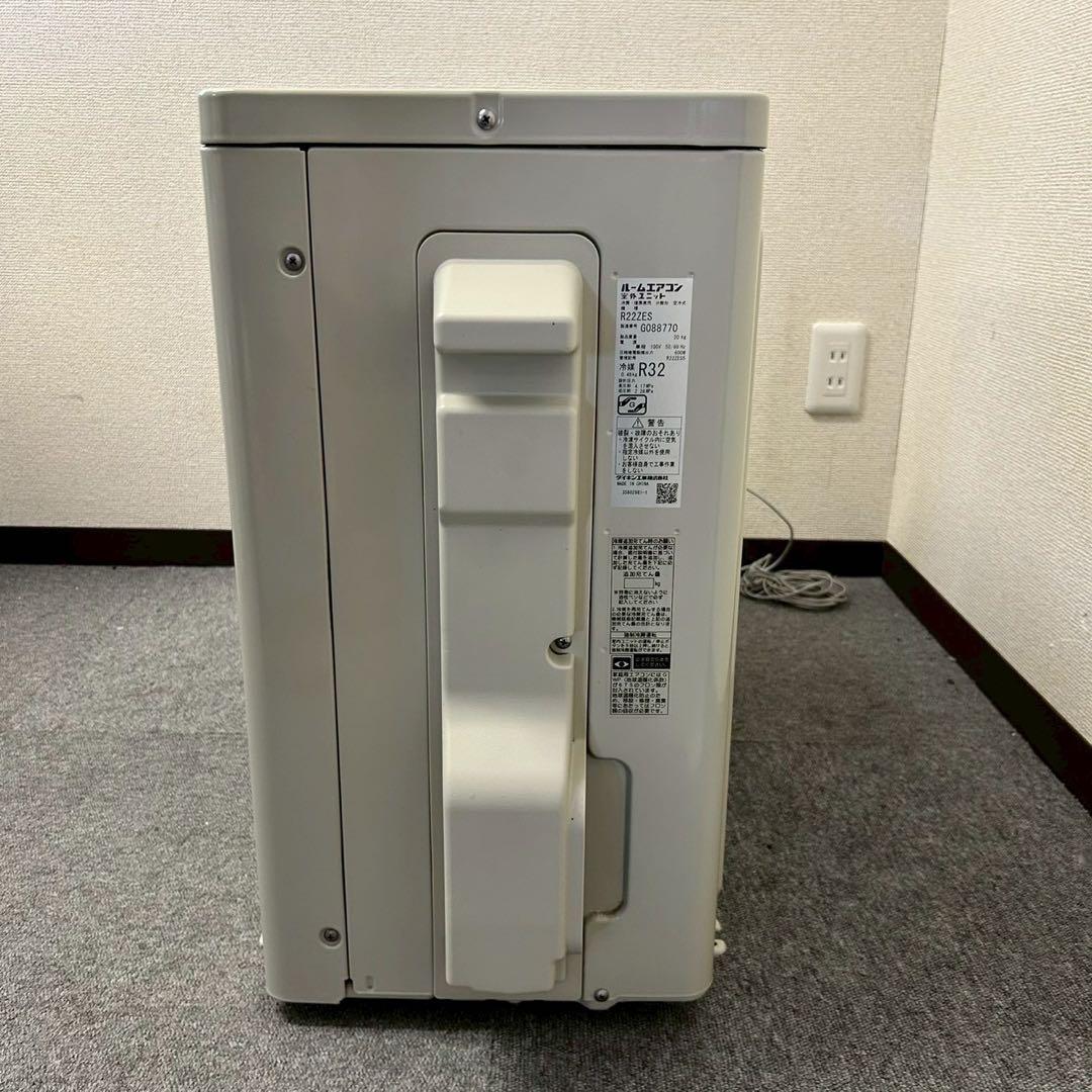 【2022年製】ダイキンルームエアコン6畳用 S22ZTES-W ※リモコン無し
