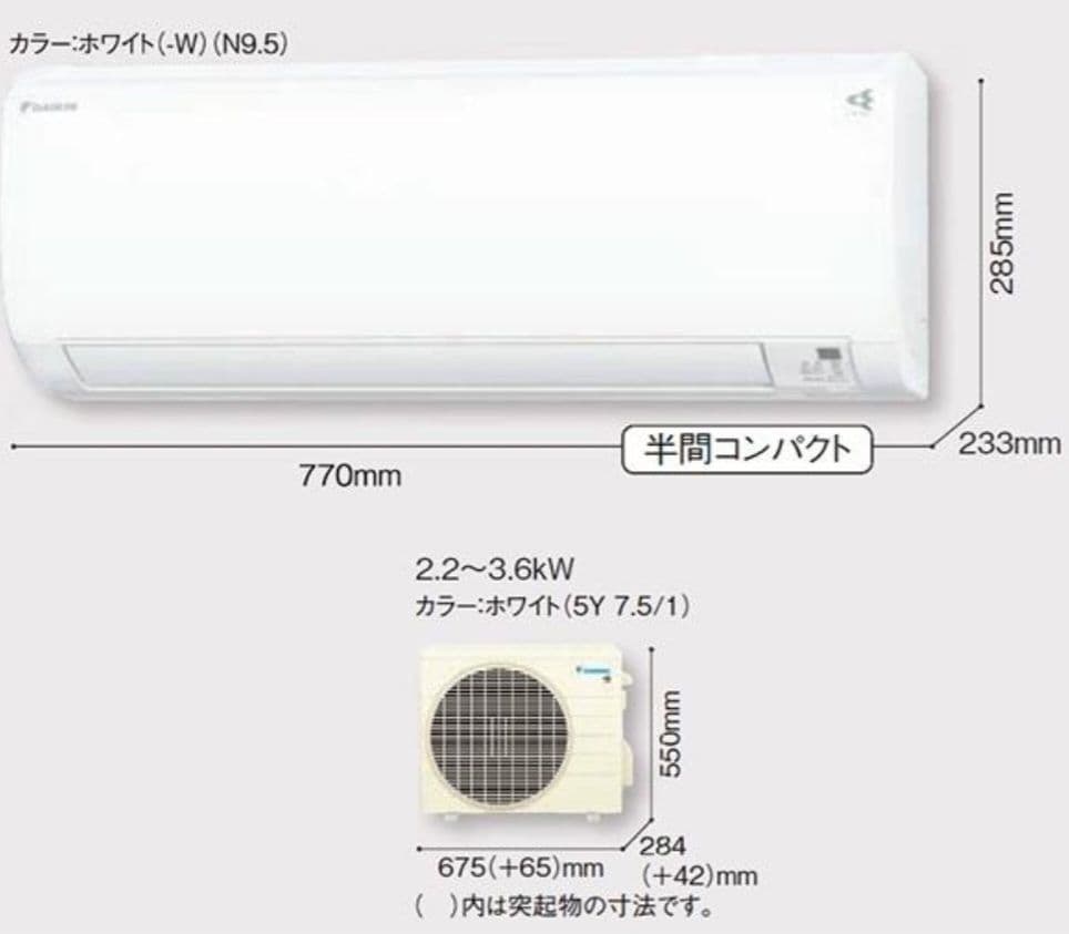 DAIKIN エアコン S22ZTES-W 2022年製