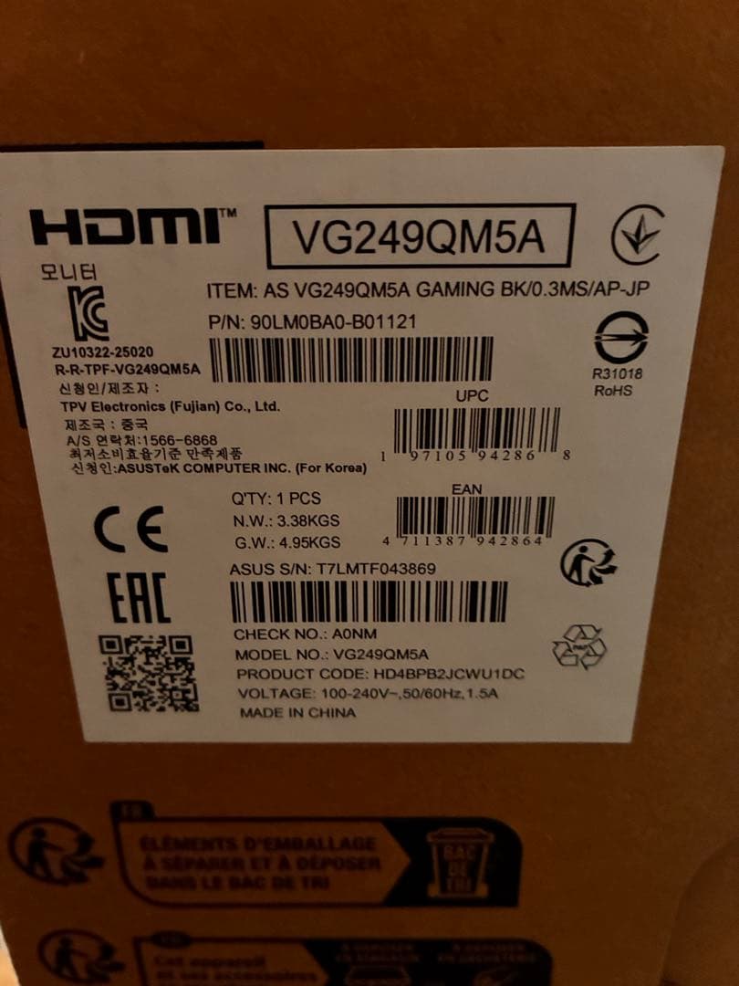 ASUS ゲーミングモニター　VG249QM5A
