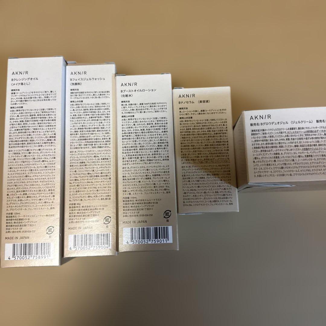 AKNIR スキンケア5点セット マスターパック アクニー 冊子付き