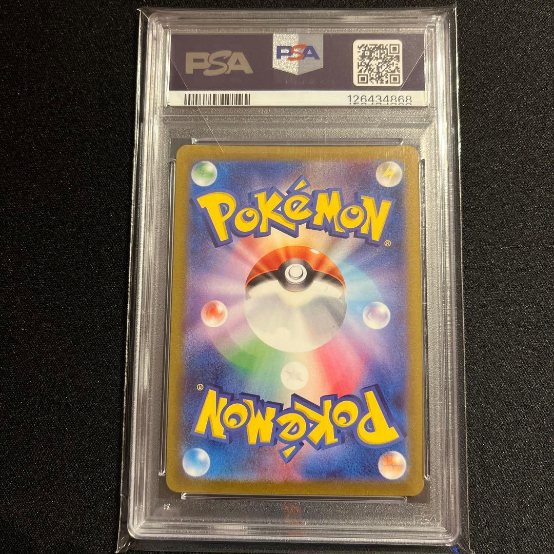 【PSA10】グレイシア NAGABA PROMO 069/SV-P