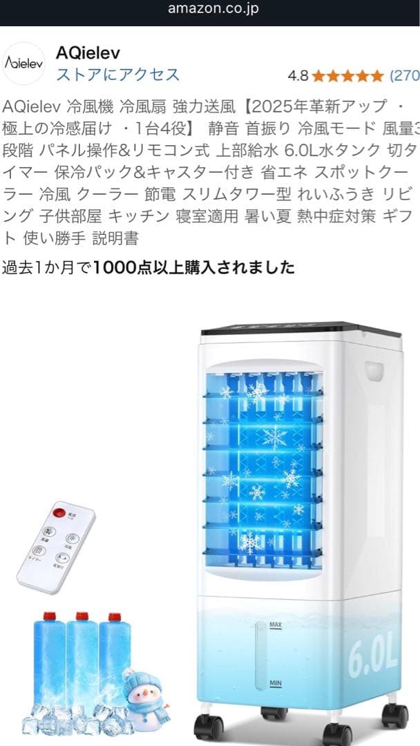 ⭐️Yuri商品⭐️