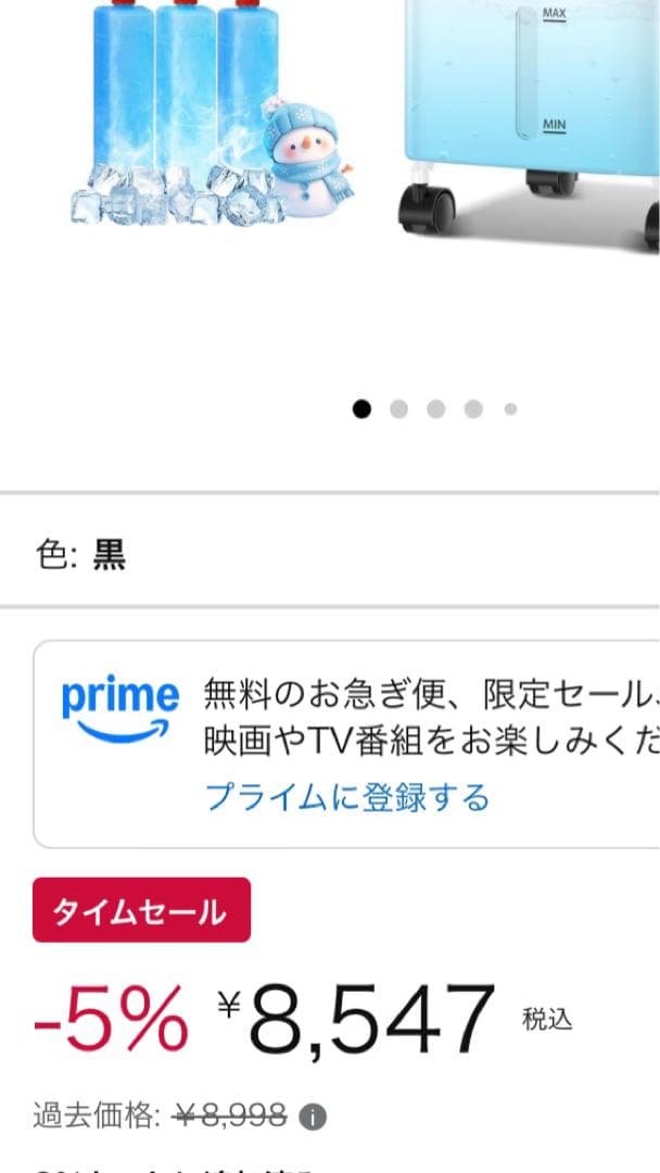 ⭐️Yuri商品⭐️
