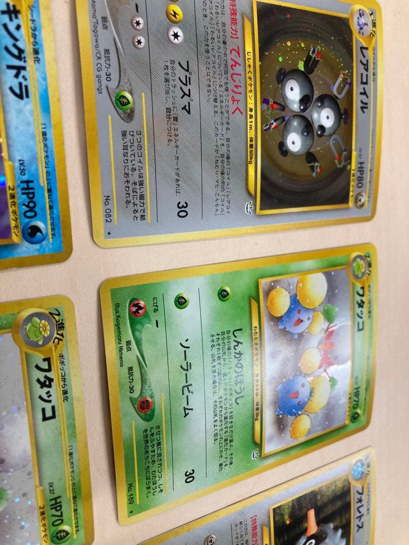 並品　旧裏　ポケモンカード　10枚