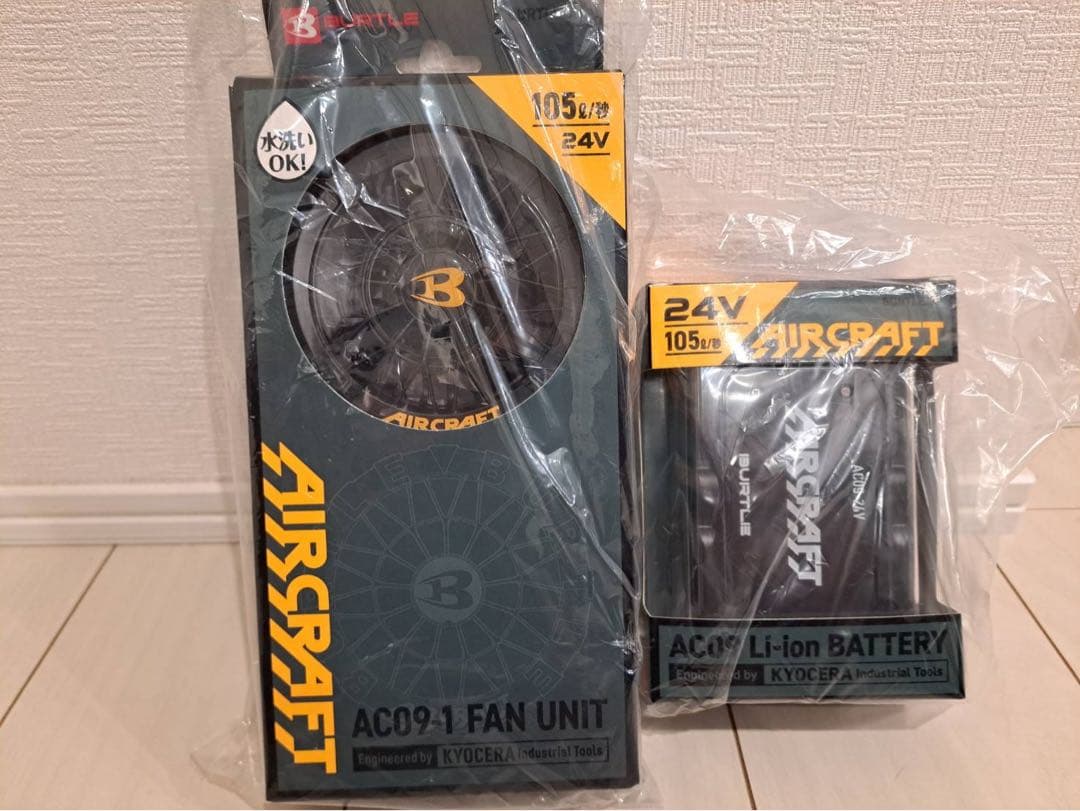 【新品・未使用】バートル最強24Ｖバッテリー＆ファンセット