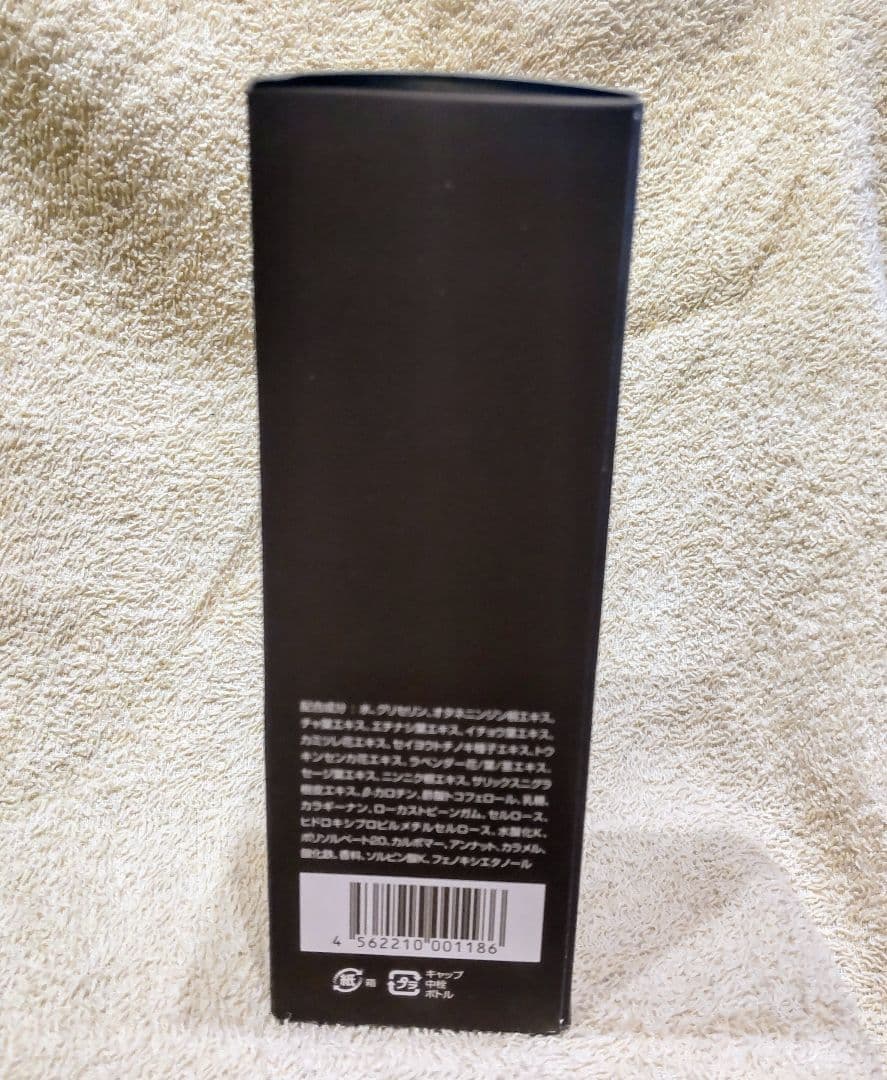 エリナ ベータージンセンAOトーナー 化粧水 150ml 2個