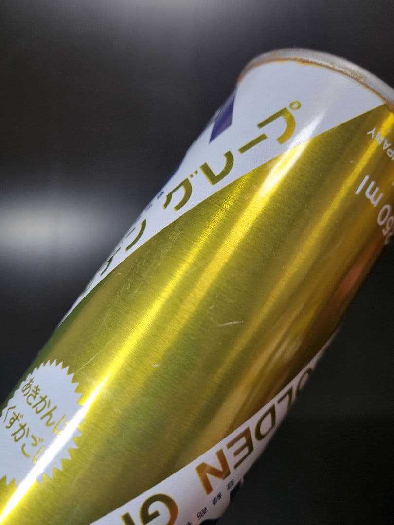 当時物 FANTA ファンタゴールデン グレープ250ml 空き缶