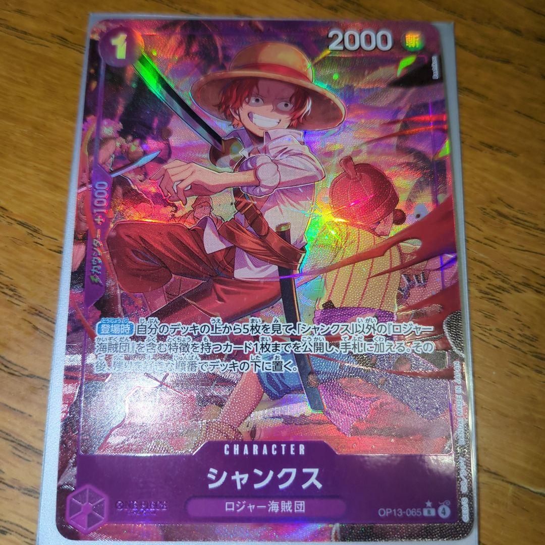 ヤマト L リーダーパラレル　他　傷アリ　まとめ