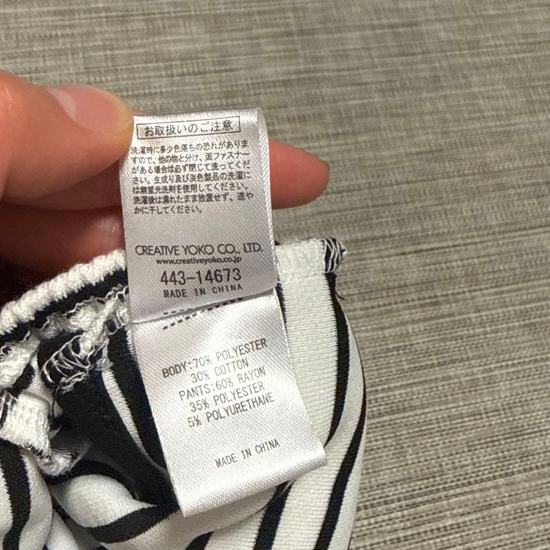 ペットパラダイス Lee パンツつなぎ2点 DSSサイズ