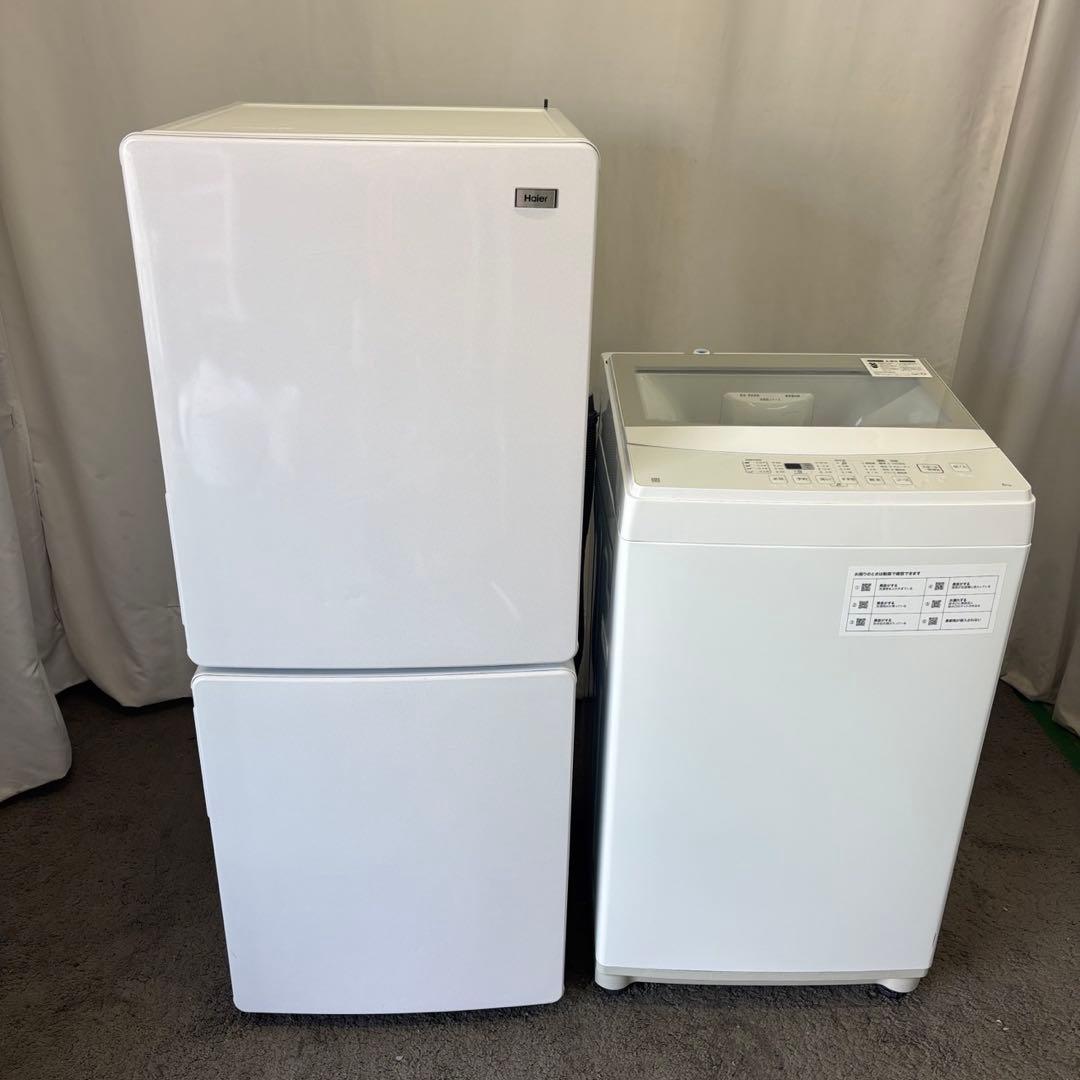 216⭕️冷蔵庫　洗濯機　Haier　一人暮らし　家電セット　安い　綺麗　設置無料