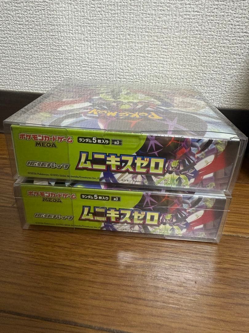 ポケモンカードムーンキスゼロ/テラスタルフェスEX/MEGA ドリームEX
