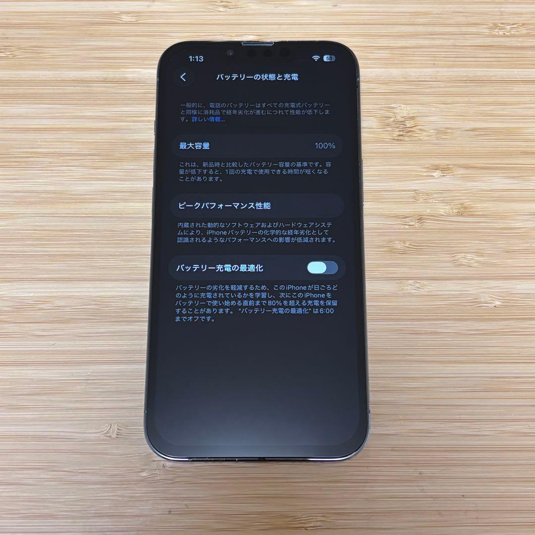 【美品】iPhone 13 PRO 128GB シエラブルー　新品バッテリー