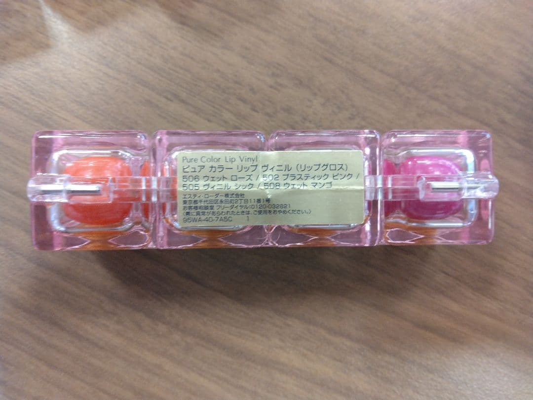 ESTEE LAUDER セット