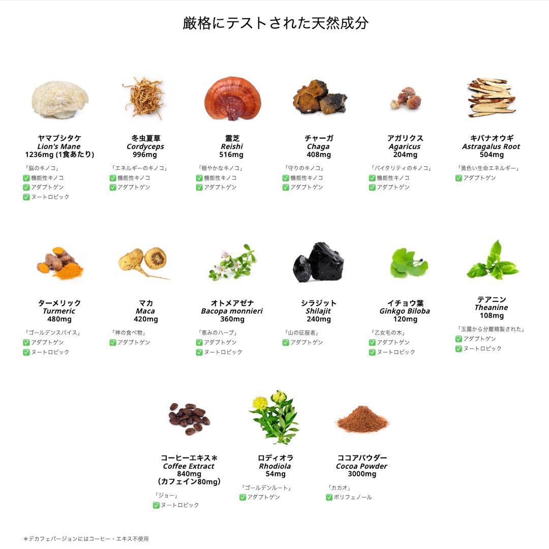＼本日到着／AdaptoLatte★ アダプトラテ 360g 脱カフェイン中毒
