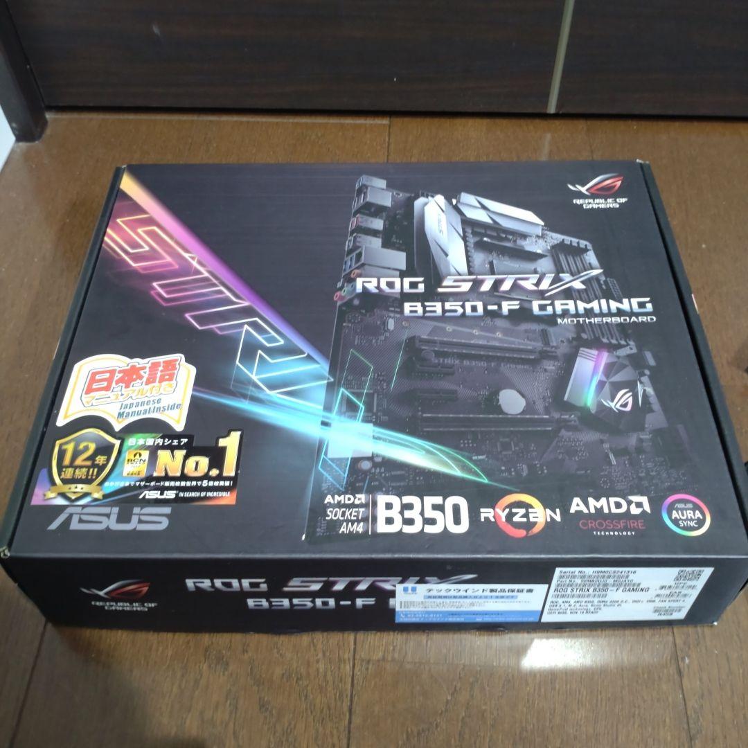 【動作確認済み】ROG STRIX B350-F GAMING マザーボード