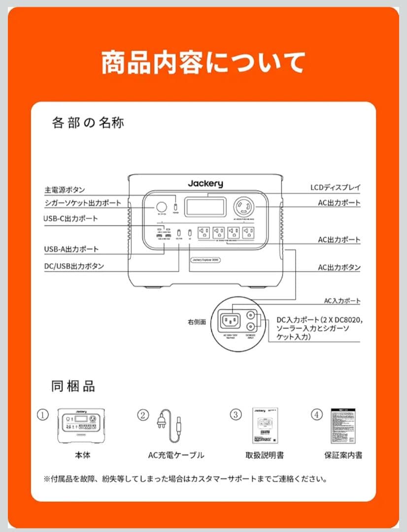 Jackery ポータブル電源大容量 3000NEW 新品未使用未開封