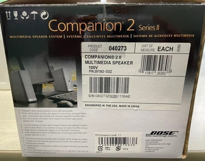 アンプ BOSE Companion2 Series2