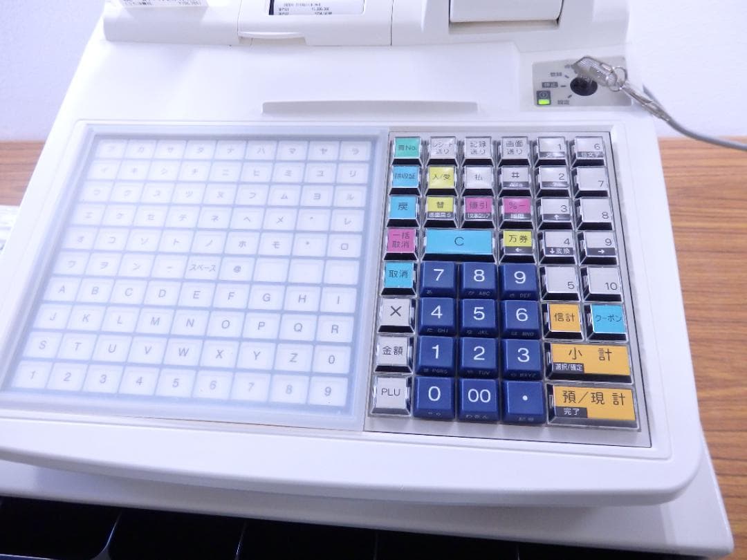 レジスター FS-2055-V2