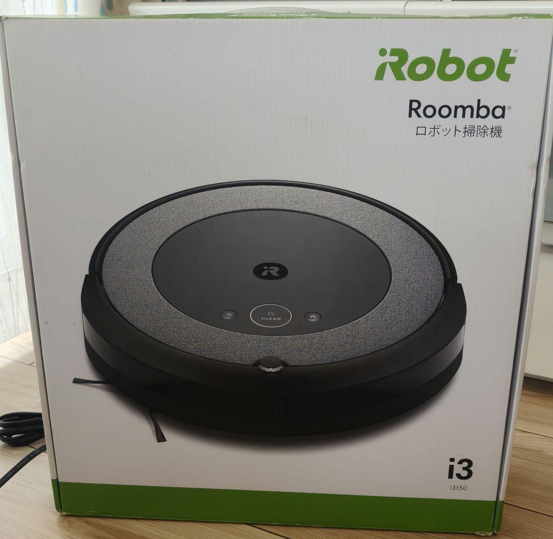 iRobot Roomba i3 ロボット掃除機