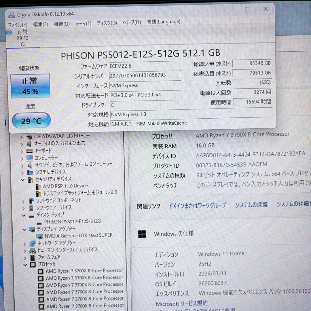 ゲーミングPC Ryzen7 3700X GTX1660super 色変LED多