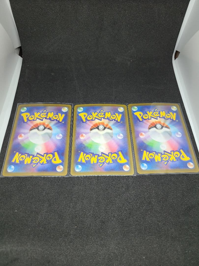 ポケモンカード AR 15枚 まとめ売り 美品 ポケカ コレクション 即購入OK