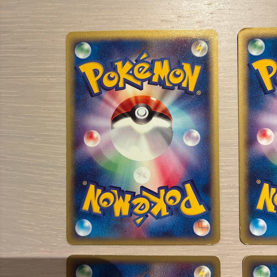 ポケモンカード　ヒトカゲ・リザード・リザードンカードセット
