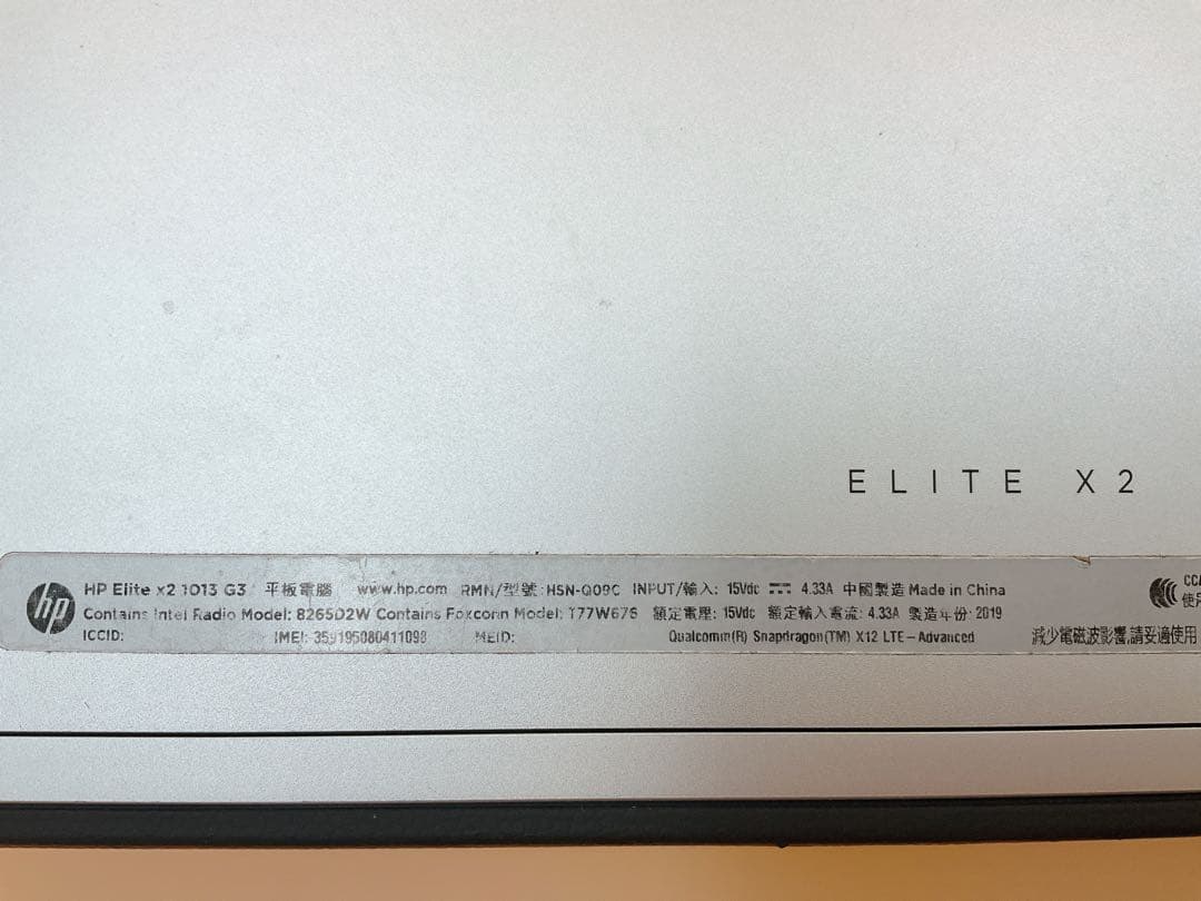 WindowsタブレットHP Elite x2 1013 G3 【即日発送】