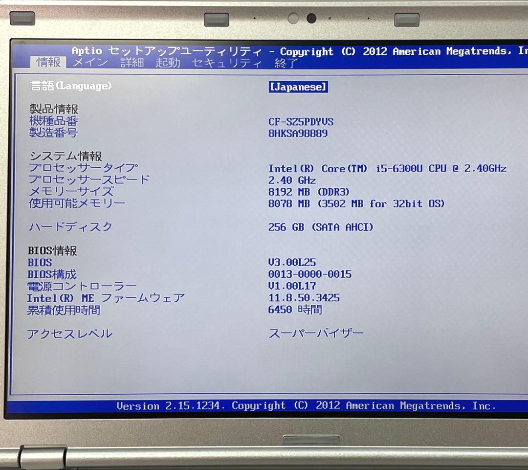 Let's note CF-SZ5 SSD256GB メモリー8 #1