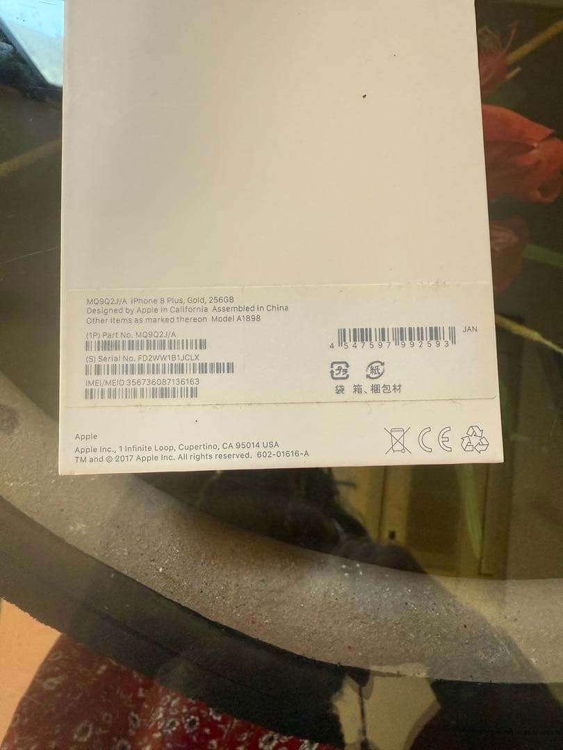 iPhone 8 Plus ゴールド画面にひびあり