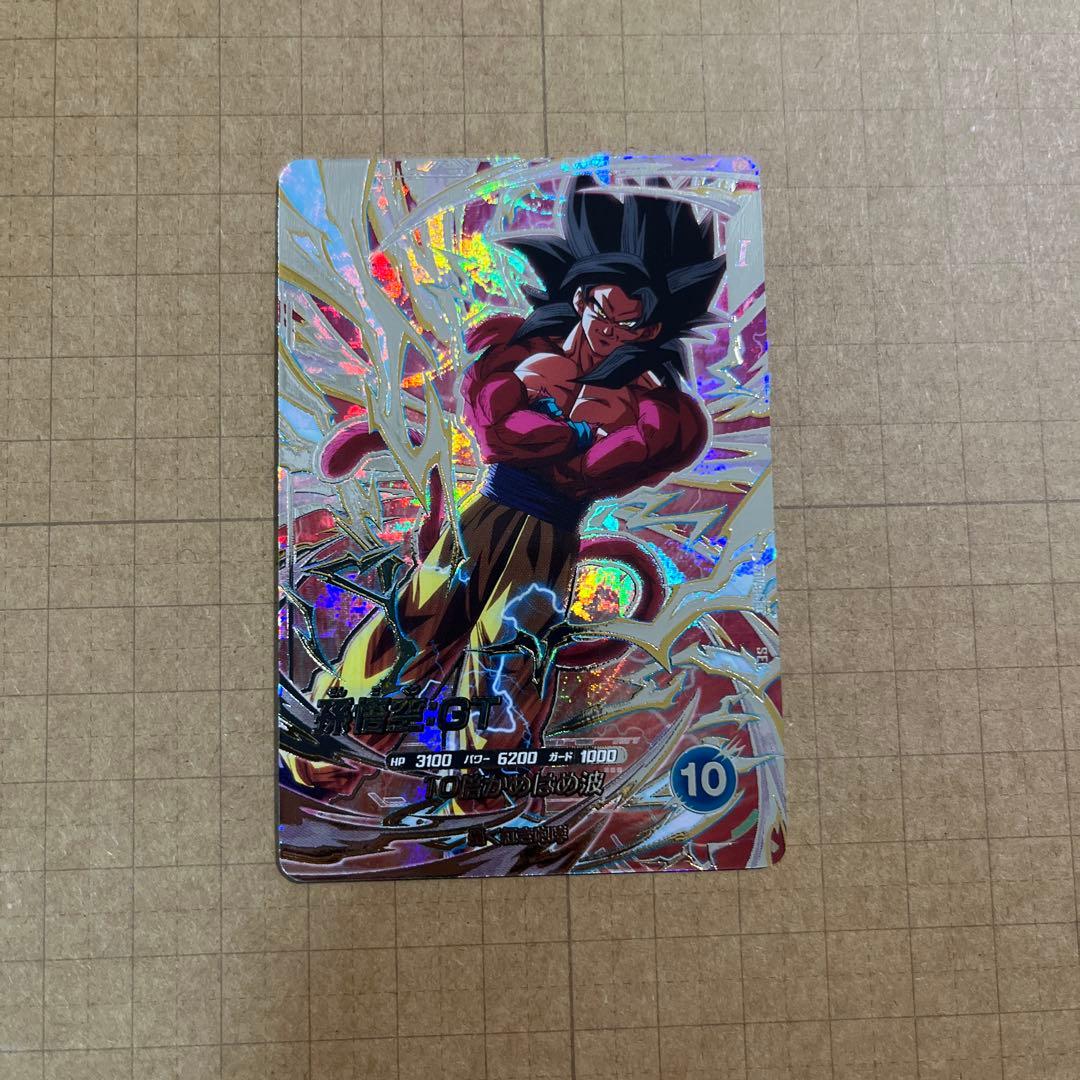 ドラゴンボールダイバーズ SDV9-SEC シクレセット孫悟空GT 17号