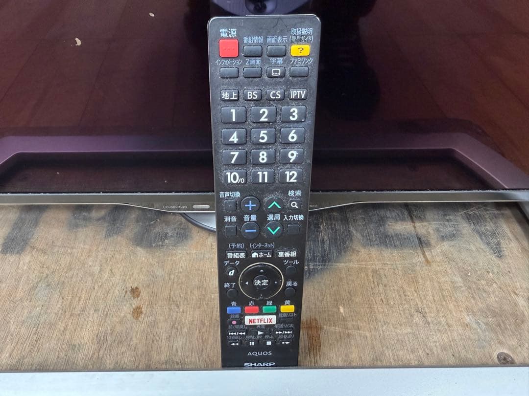 TG389☆SHARP☆60V型☆液晶テレビ☆16年製☆LC-60US40