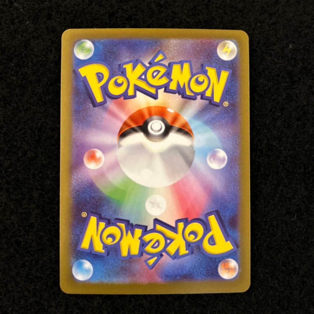 ポケモンカード ムニキスゼロ ニャースex SAR