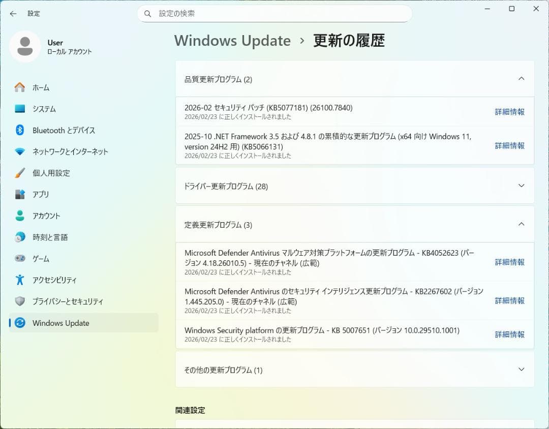 HP pavilion windows11 メモリ8GB officeあり