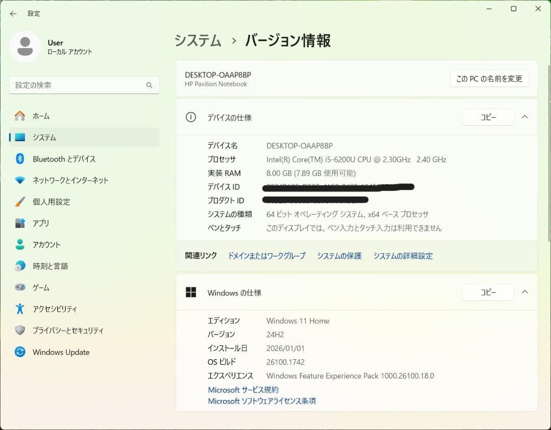 HP pavilion windows11 メモリ8GB officeあり