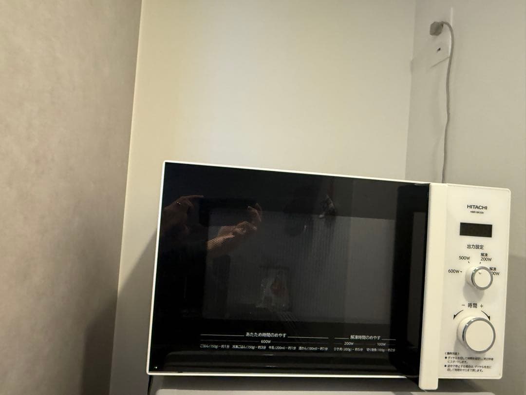 HITACHI 電子レンジ ホワイト HMR-BK220-Z5