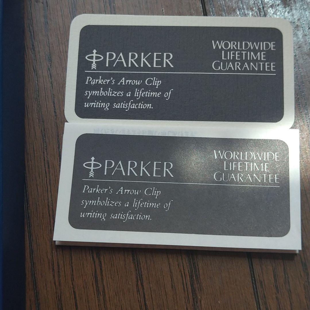 【送料込】PARKER万年筆と筆箱セット