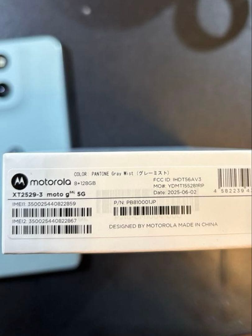 【新古】最新 motorola moto g66j 5G グレーミスト125GB