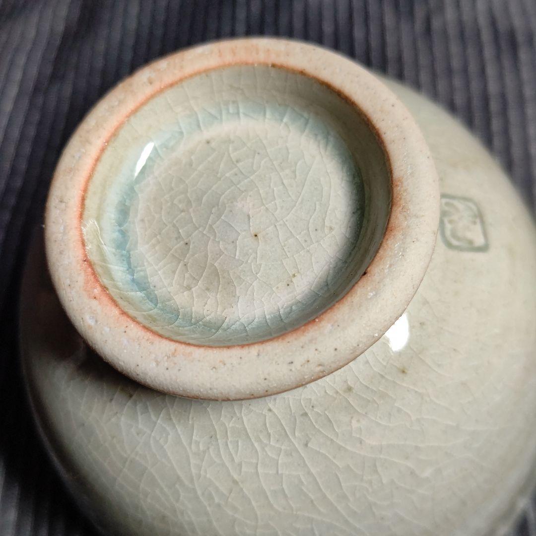 茶道具 三寶焼 生田和孝作 抹茶盌 共箱共布
