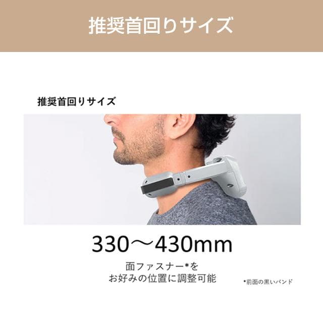 wearcon ウェアラブルエアコン WA-N6R4B202