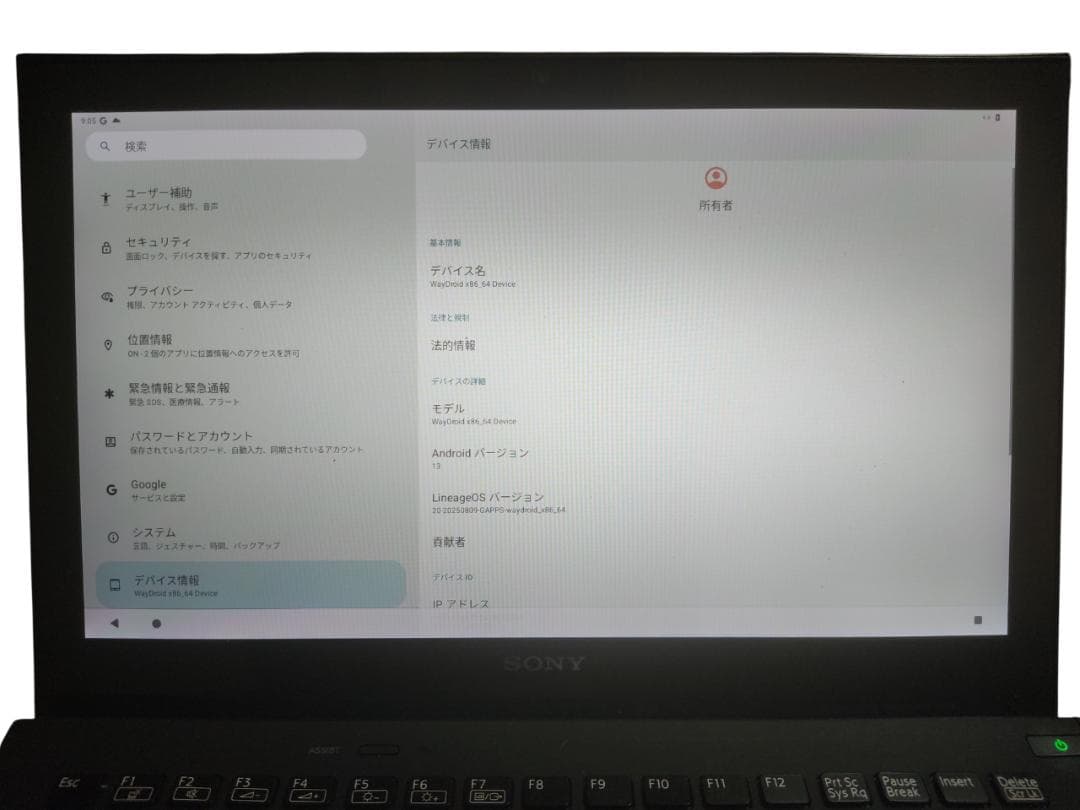 【タッチパネル搭載】VAIO Pro 11 3OSカスタム仕様