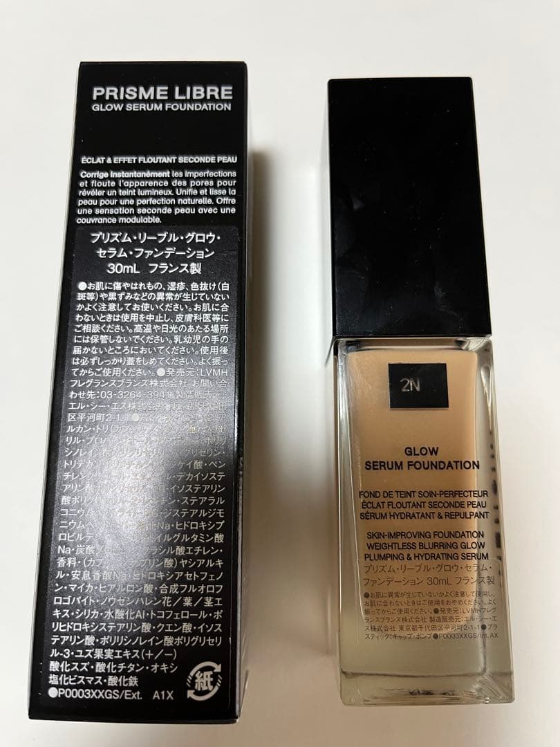 GIVENCHY プリズム・リーブル・グロウ・セラム・ファンデーション　2N