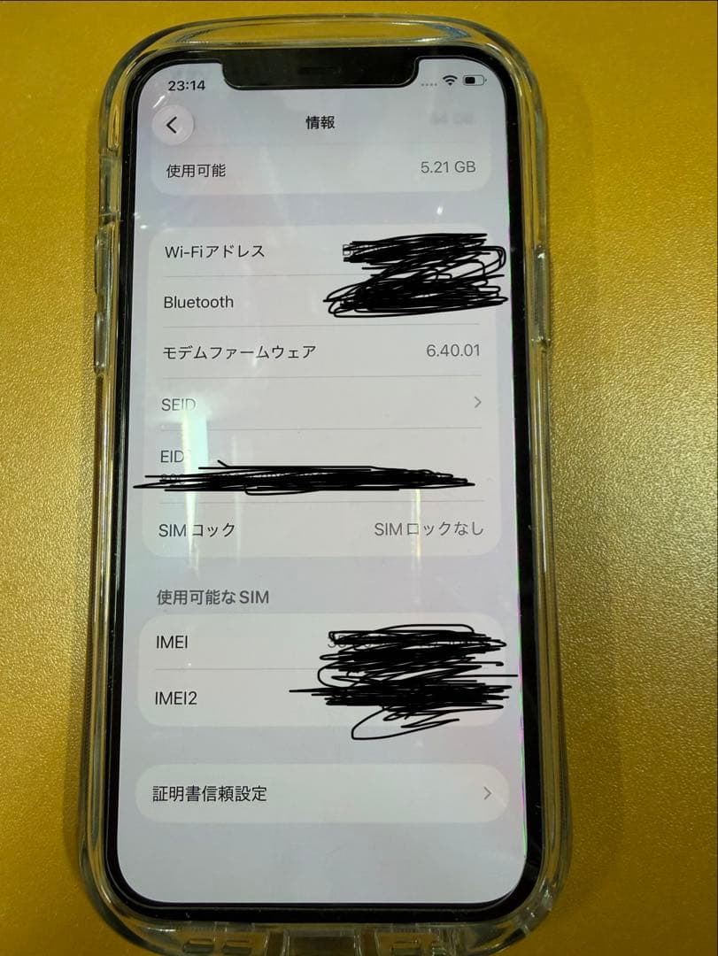 iPhone 12 本体 MGHR3J/A Blue 64GB