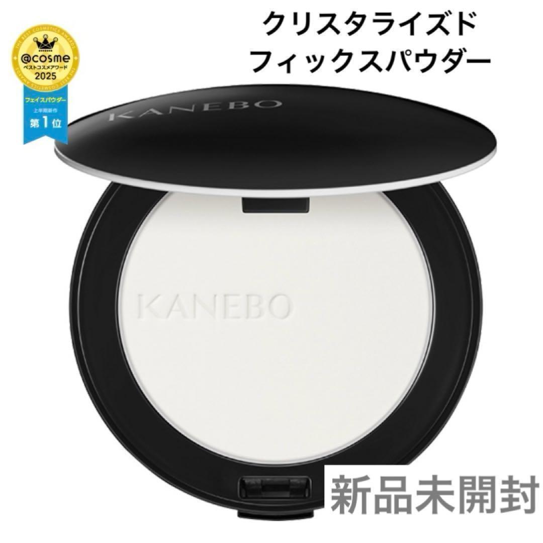 カネボウ クリスタライズドフィックスパウダー 01 本体 KANEBO
