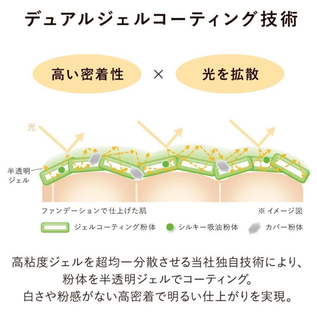 カネボウ クリスタライズドフィックスパウダー 01 本体 KANEBO