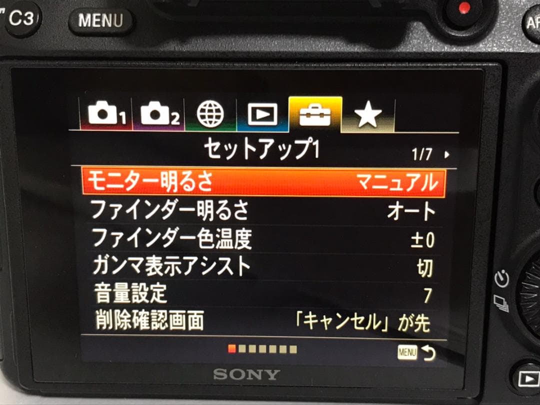 SONY α7III ミラーレス一眼カメラ SEL2870 レンズキット セット