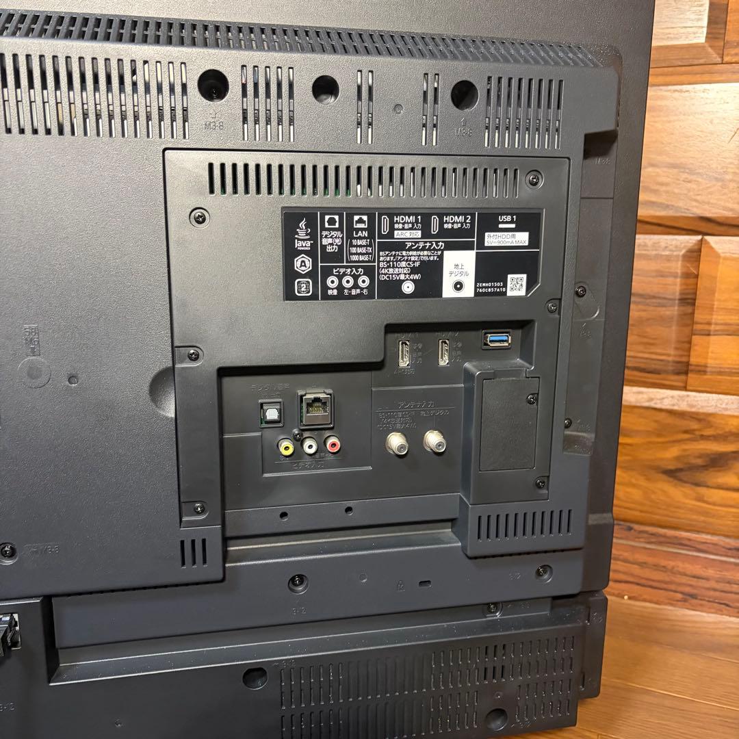 三菱 MITSUBISHI 50型REAL LCD-A50RA2000 HDD