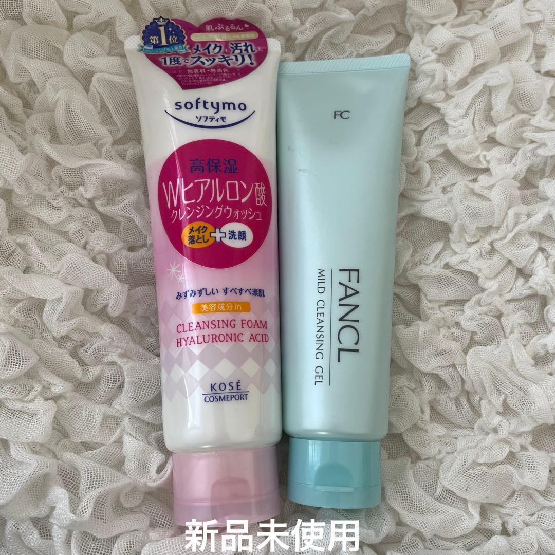 コスメ大量まとめ売り　デパコス＆プチプラ デパコス多め❤︎香水まとめ売り